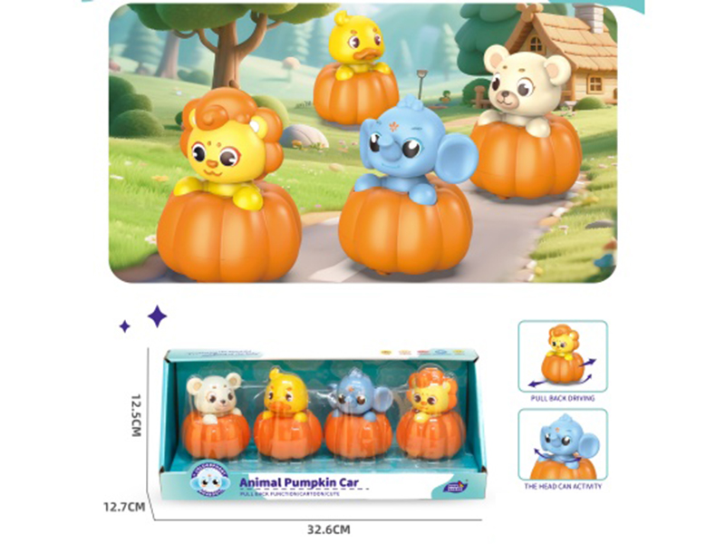 Animal Pumpkin Rebound Cart (Four Models Mixed)