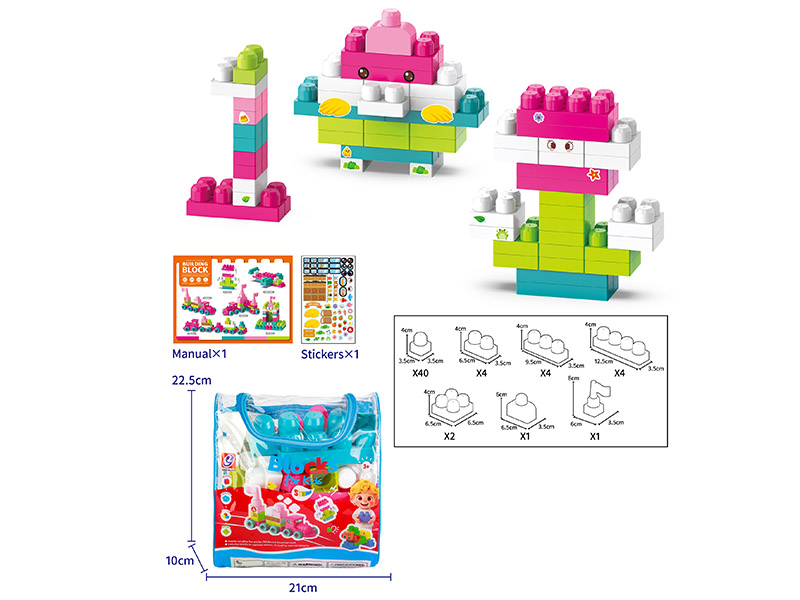 56PCS Building Blocks