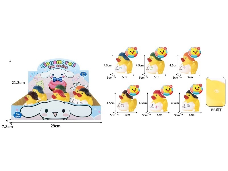 Rubber-Lined Educational Little Yellow Duck, Sports Duck, Tennis Duck, Basketball Duck, Pinching Fun Bb Whistle, Sound-Making Soft Rubber