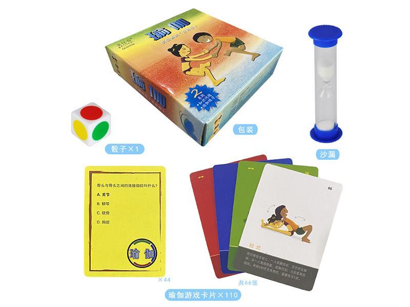Yoga Games