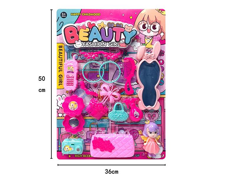 Beauty Toy