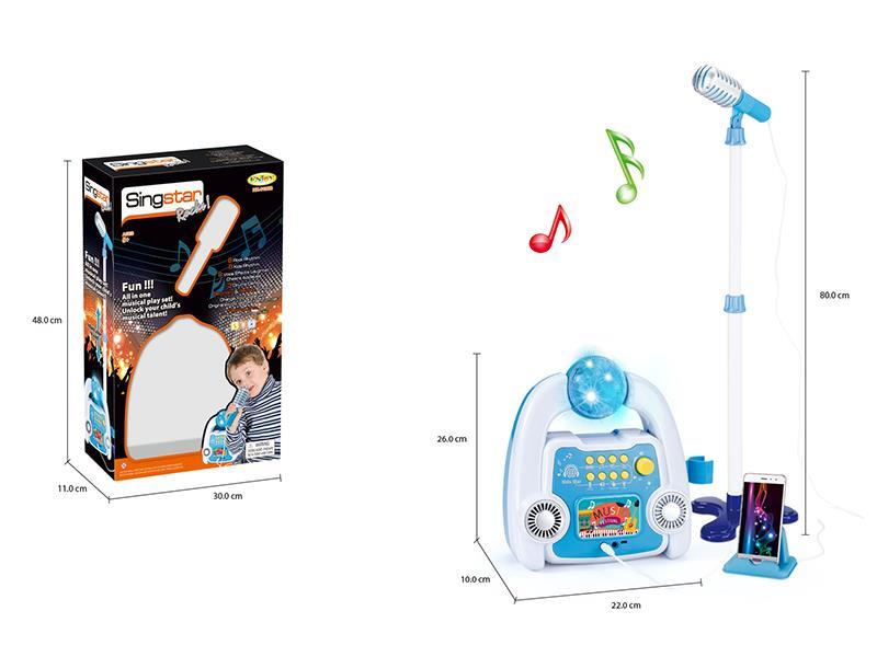 Karaoke Speaker