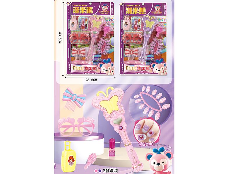 Magic Stick Adornment Toys