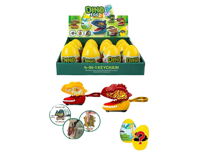 Dinosaur Egg Bite Hand Tyrannosaurus Rex, Huili Dinosaur, Huili Car, Dinosaur Keychain