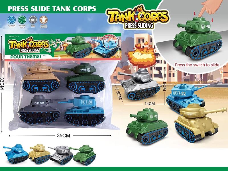 Press Slide Cartoon Tanks 4pcs