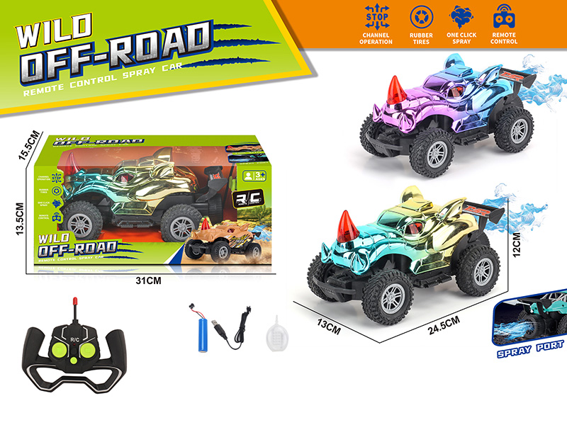 5CH Remote Control Spray Off-Road Vehicle(Included Batteries)