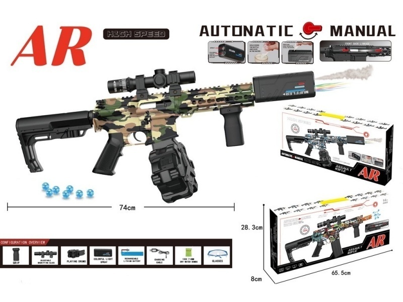 Ar Water Bomb Gun