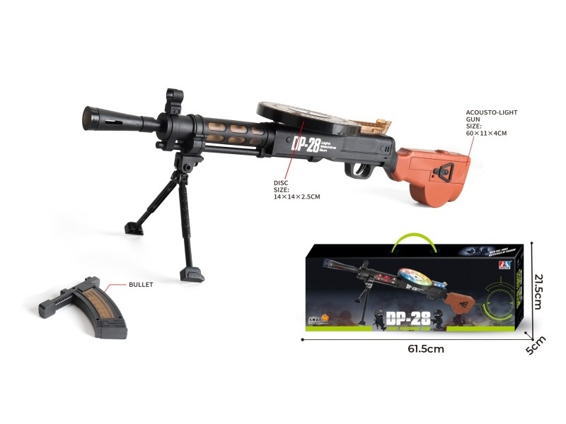 Light-Driven Simulation Vibration Sound Gun (Dp-28)