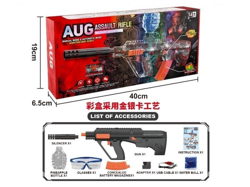 Aug Hand-Automatic Integrated Water-Fed Ammunition Gun (With Illuminated Artillery)