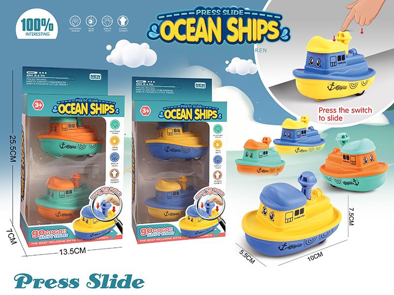 Press Slide Boat Toy 2pcs