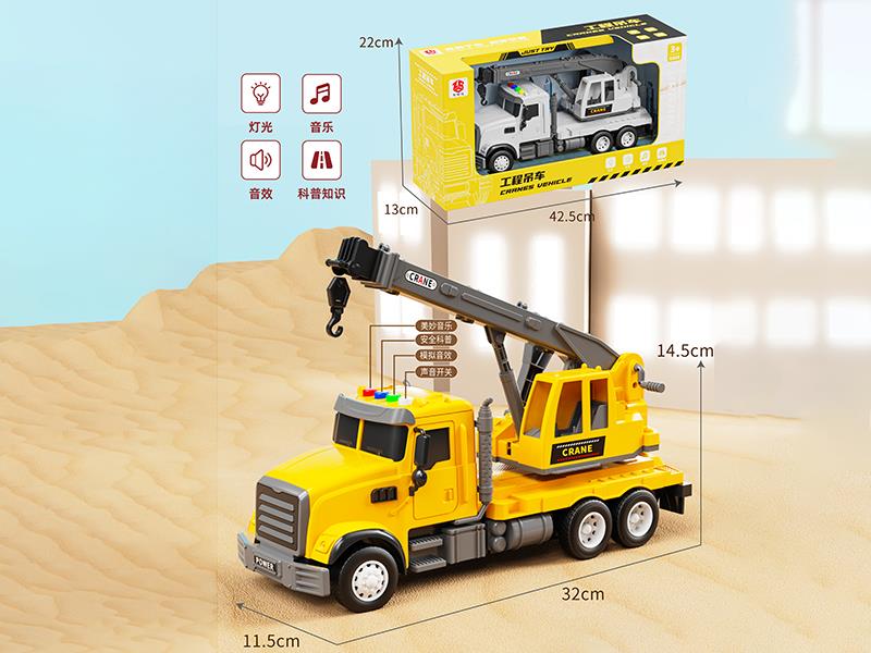 Friction Crane