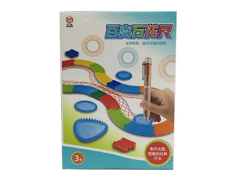 Track Spirograph