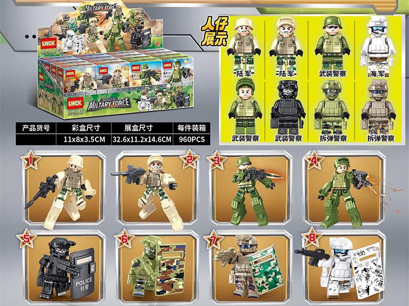 Military Force Building Blocks 16PCS/Display Box