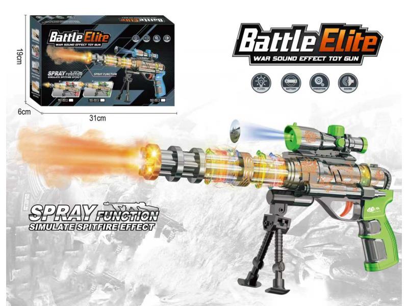 Battery Operated Spray Gatling