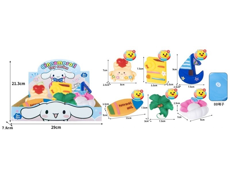 Rubber Beach Toys, Heart-Shaped Crabs, Sailboats, Pearl Skateboards, Beach Chairs, Water Play, Pinching Fun, Bb Whistles, Soft Rubber Toys