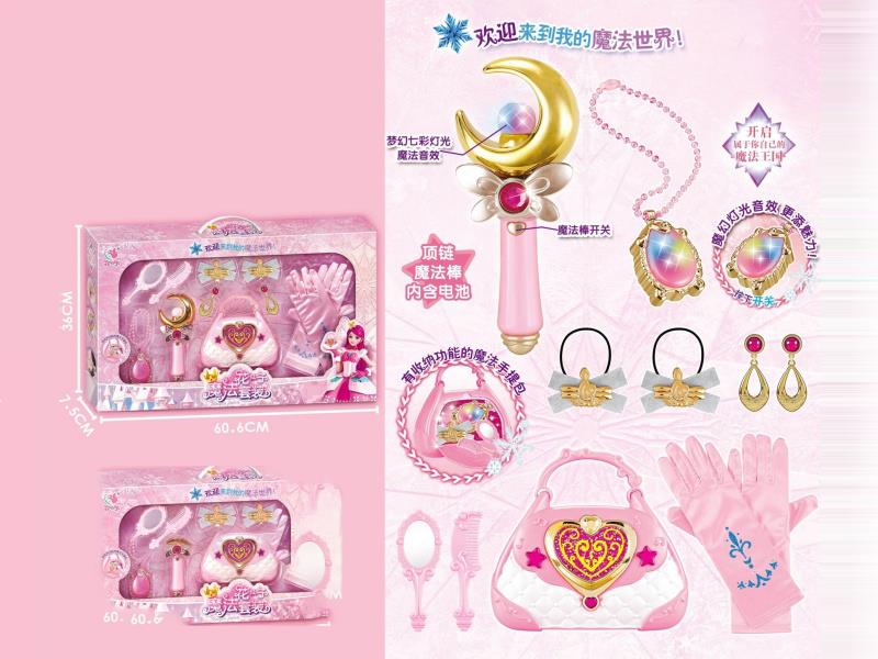 Magic Set