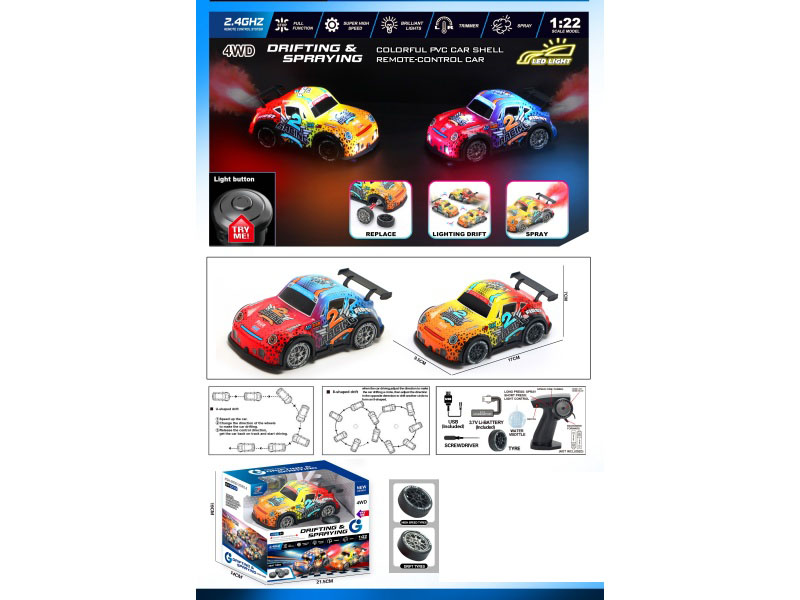 1:22 Four-Wheel Drive Throttle Proportional Drift Spray Remote Control Car With Lights Try Me