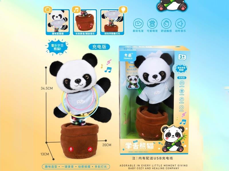 Tongue Learning Panda