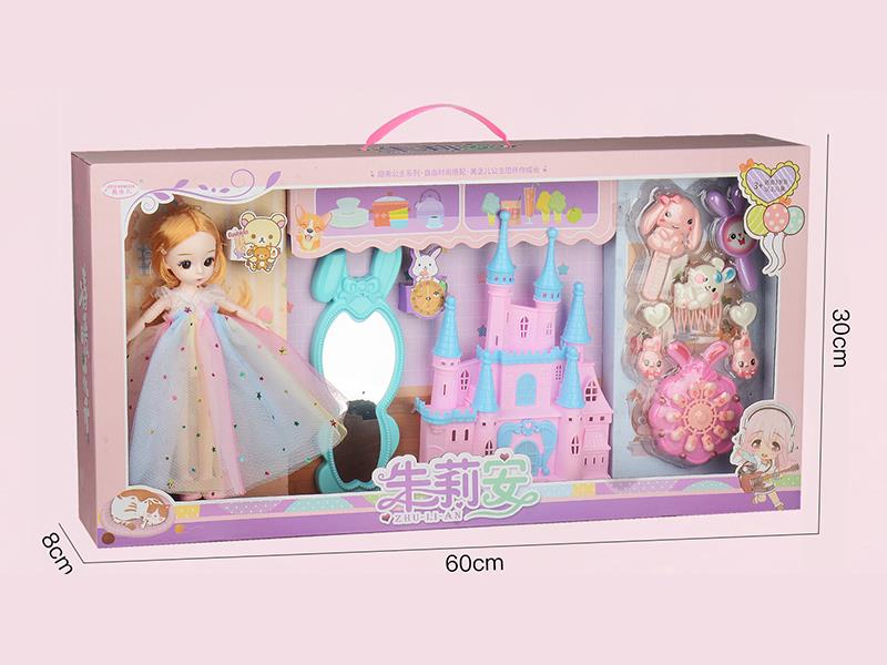 9" Little Princess Doll Set
