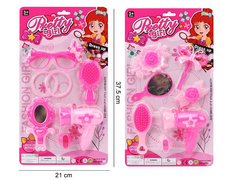 Girls Beauty Toy