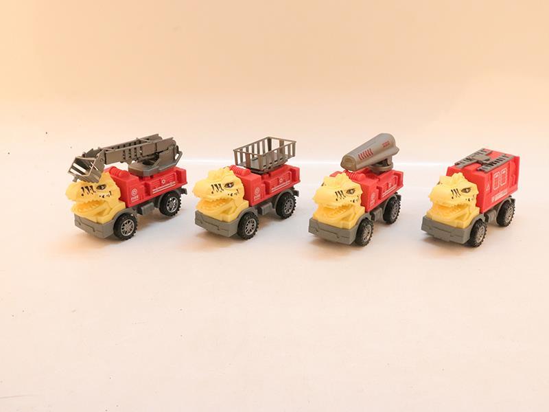 Inertial Fire Engine (Dinosaur Head）