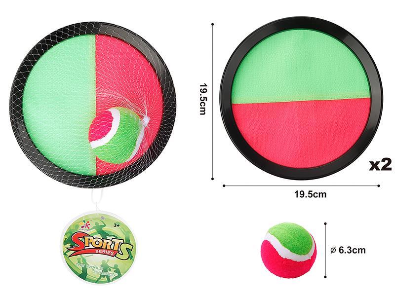 Sticky ball
