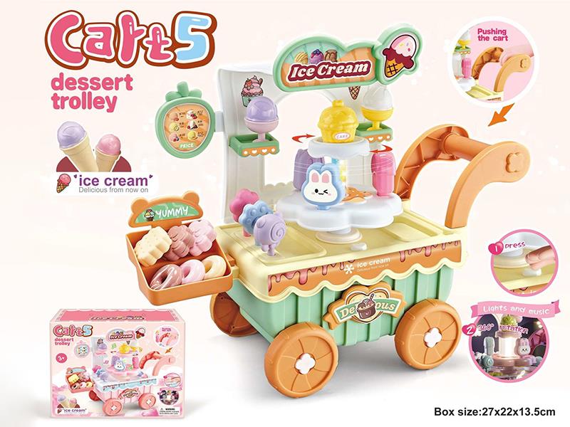 Dessert Trolley - Green