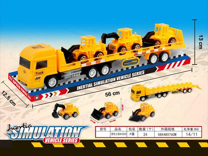 Friction Engineering Vehicle
