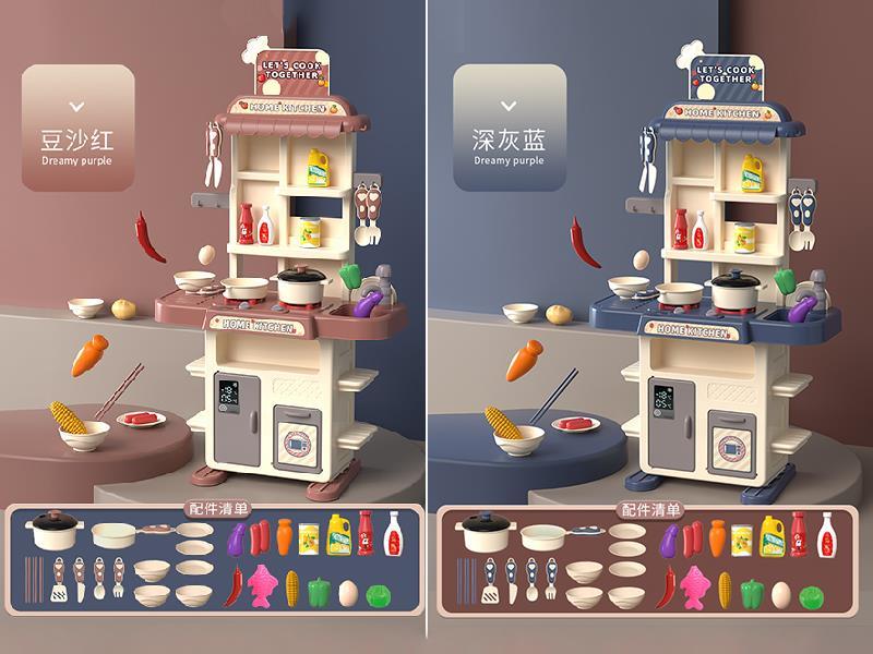 Kitchen Counter (Battery Version)