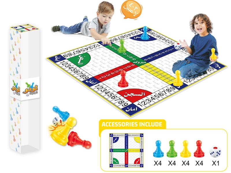 Arabic Game Chess
