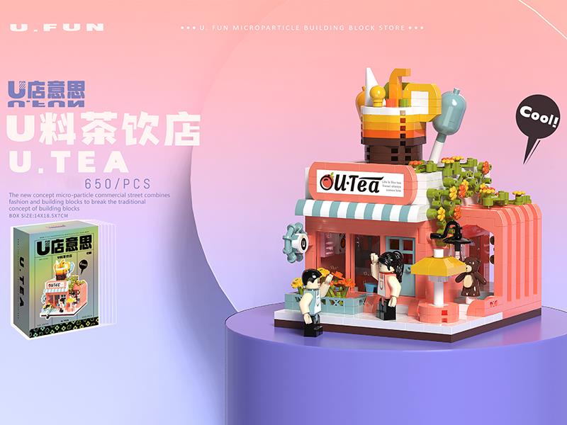 U.Tea Shop Small Particle Building Blocks(650pcs)