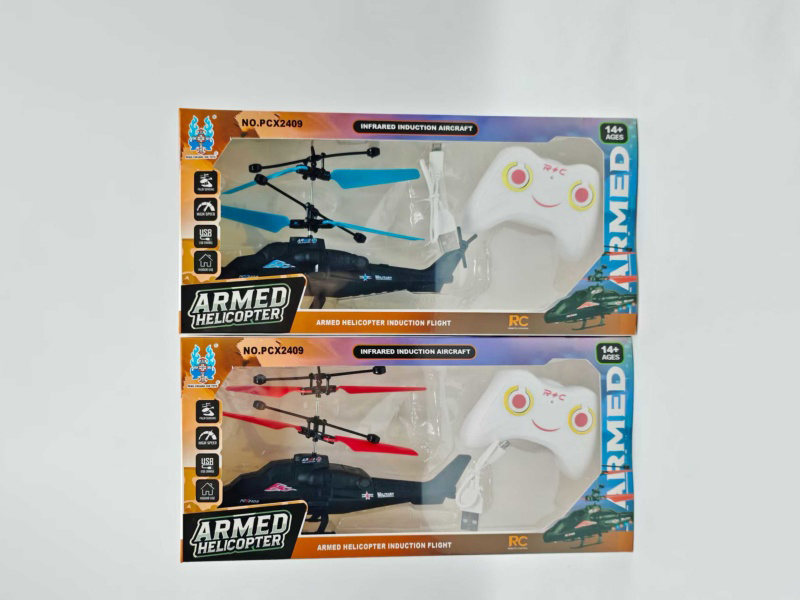 Wu10 + Handle Remote Control