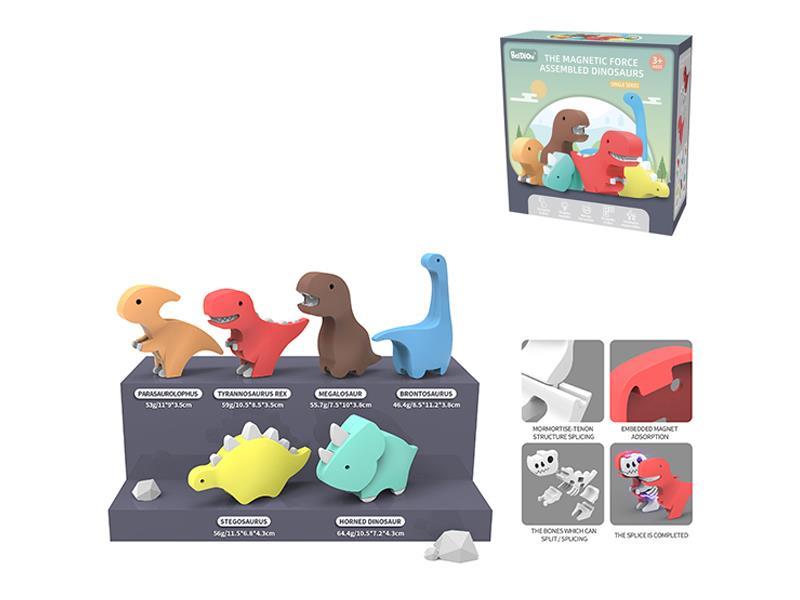 Magnetic Assembled Dinosaur (Single)