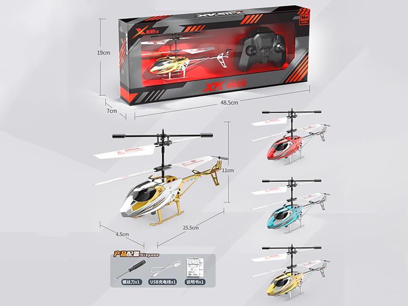3.5CH Remote Control Simulated Alloy Helicopter