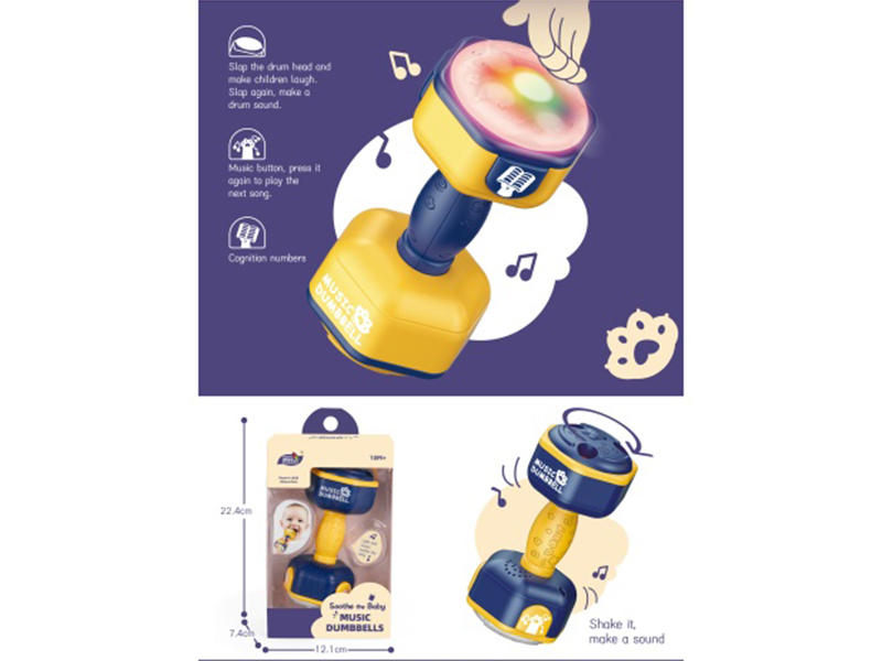 Music Dumbbell