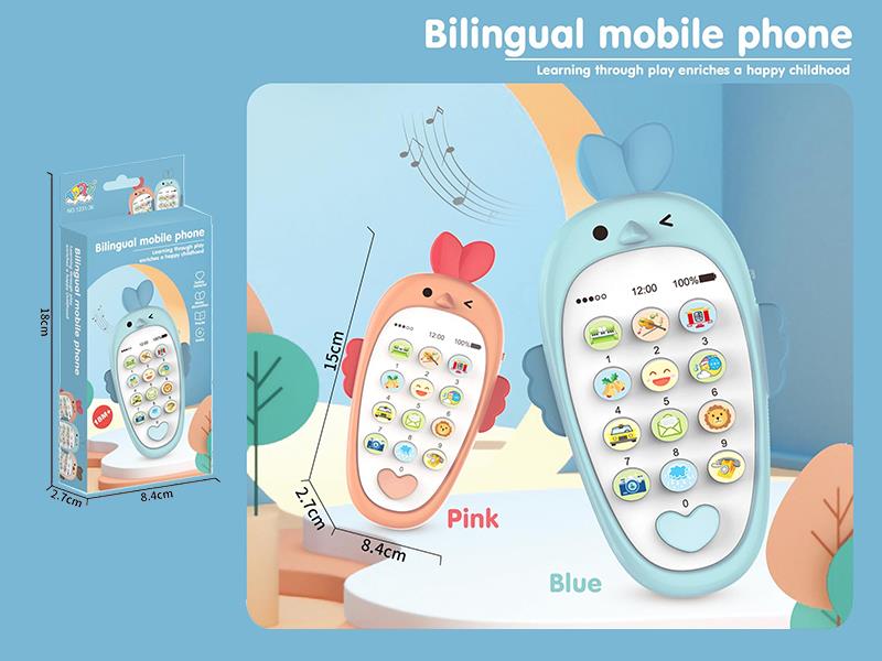 Music Phone