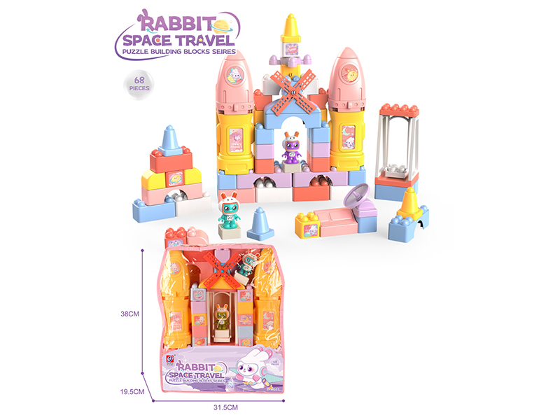 Rabbot Space Travel Puzzle Building Blocks 68PCS