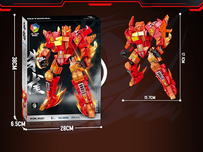 Divine Beast Vermilion Bird Building Blocks 295PCS