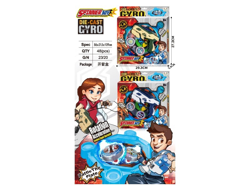 Gyroscope Toy