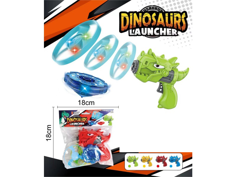 Flying Saucer Gun
