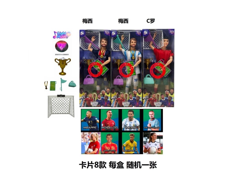 11.5-Inch 13-Joint Solid Body With Lights, Music, Theme Song, World Cup Stars, Medals, Trophies, Signs, Penalty Flags, Sports Bags, Football Goals. Five Accessories Each Come With A Card And Randomly