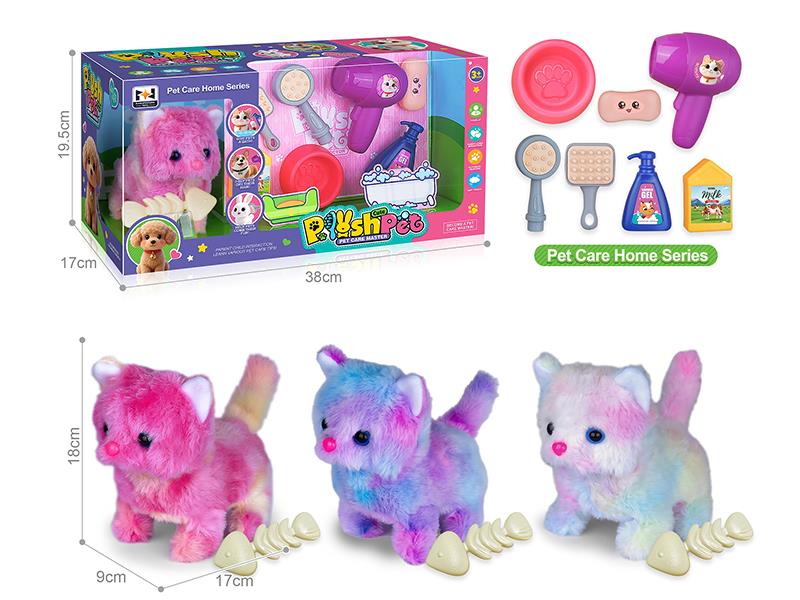 B/O Plush Pet Colorful Cat Pet Care Home Set