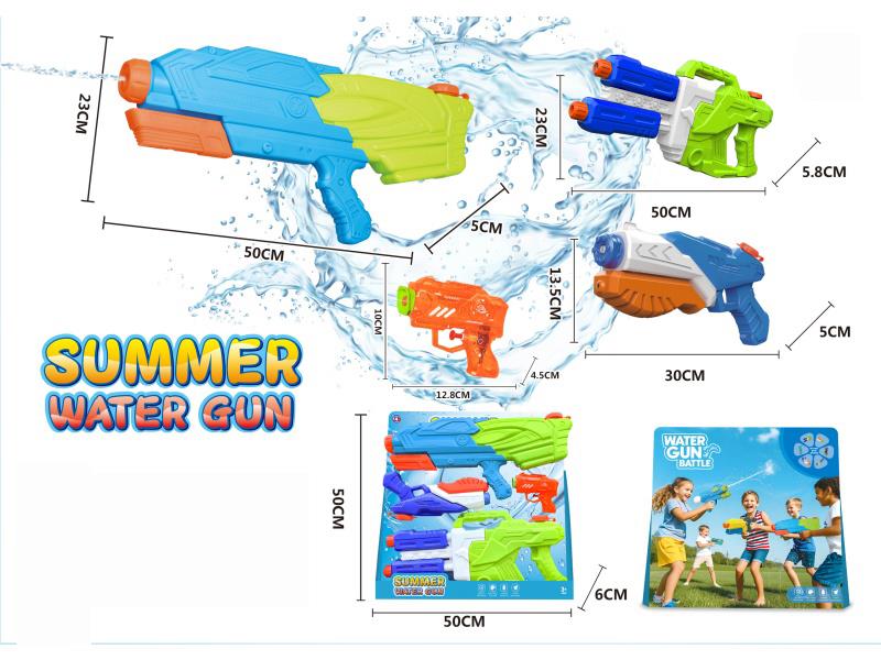 A Set Of 4 Water Guns