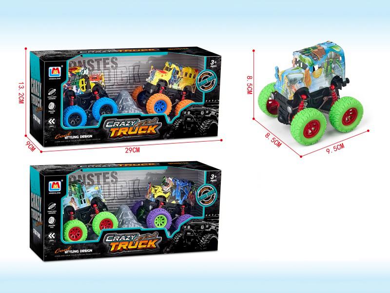 Inertial Graffiti School Bus