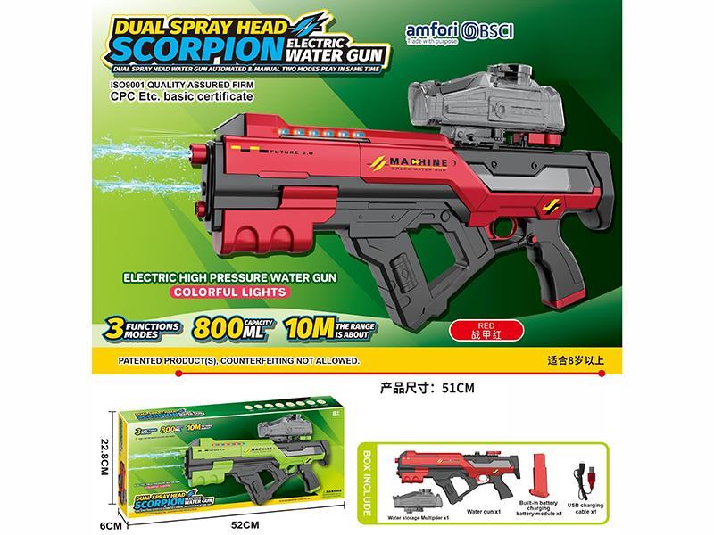 Dual Spray Head Scorpion Electric Water Gun With Colorful Lights