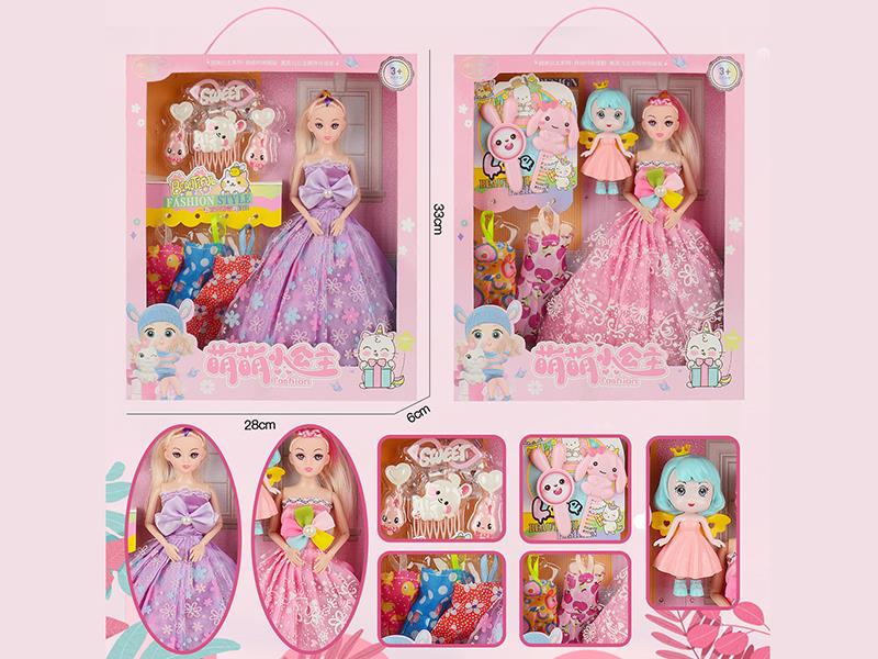 11.5" Solid Princess Doll Set