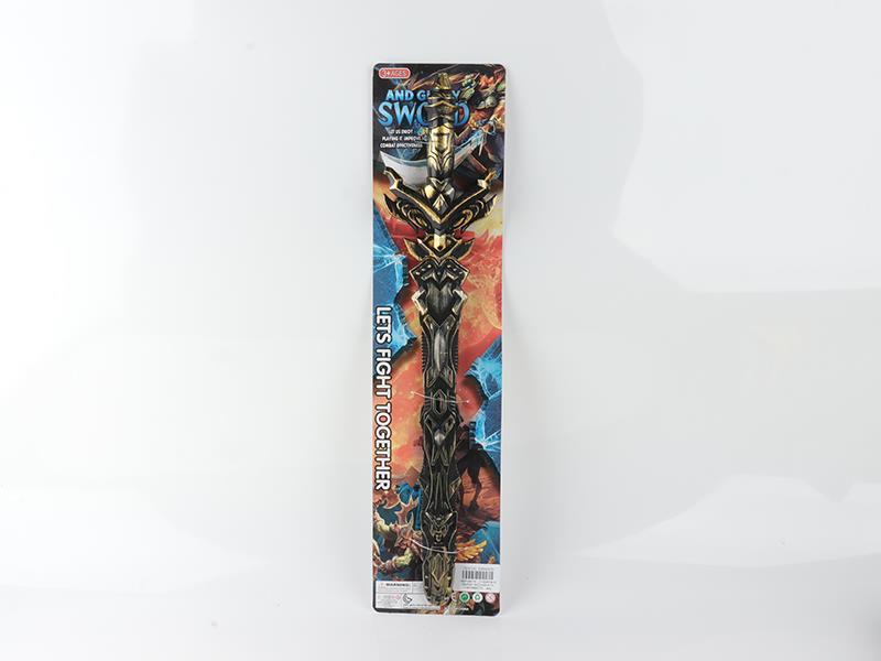 Bronze Sword
