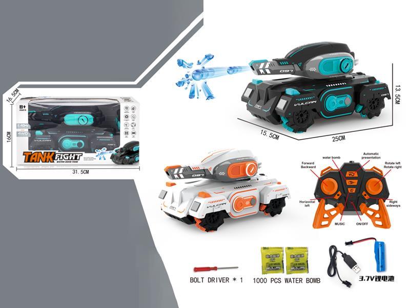 R/C Armored Tank