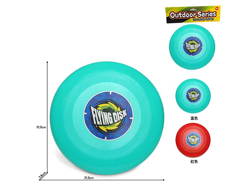21.5cm Frisbee