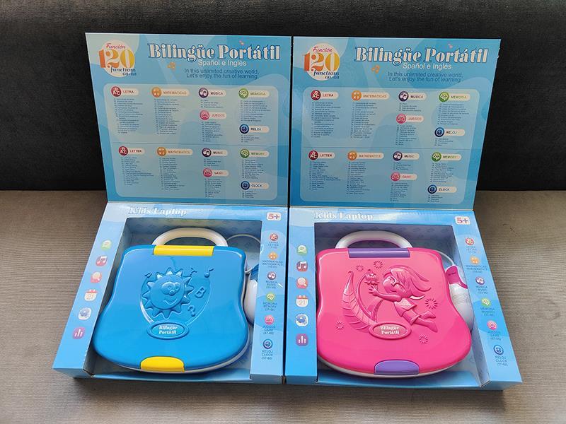English And Castellano Learning Machine